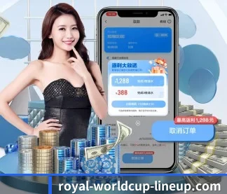 世界杯阵容 APP应用
